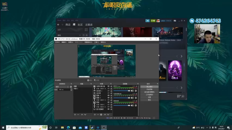 【2022-08-07 16点场】龙眼皮Lyd：苦练马里奥!!