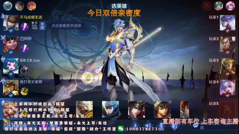 【2022-08-08 13点场】天涯yy丶：重铸赵云之光 国服赵云不来学技术吗