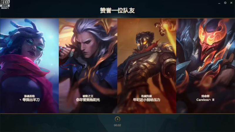 【2022-08-08 21点场】陆映风丶：艾欧尼亚 下饭黄金局