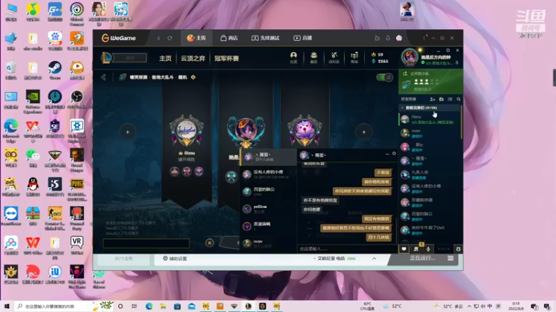 【2022-08-08 00点场】杰老板哦：杰老板哦的直播间