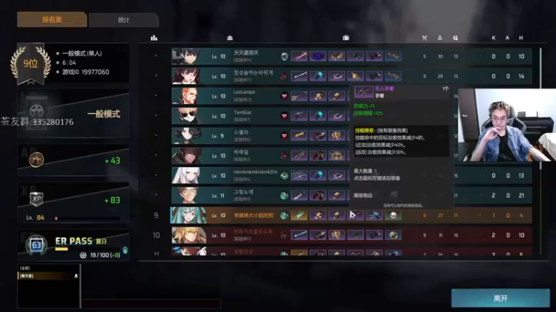 【2022-08-06 18点场】茶尔尼：卢米亚最帅快递员