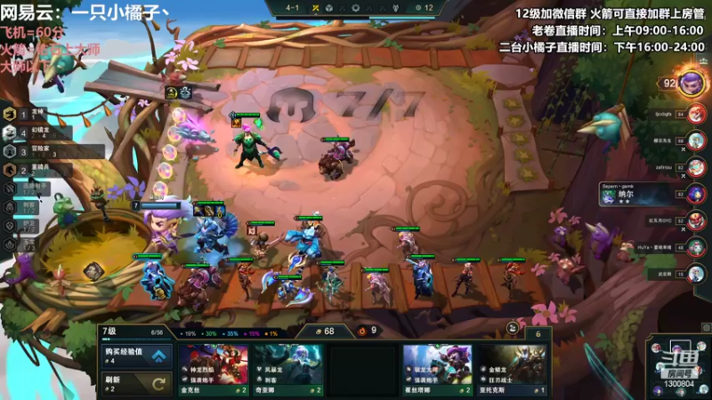 【2022-08-07 22点场】卷子丶：录像轮播中，明早不见不散！！！