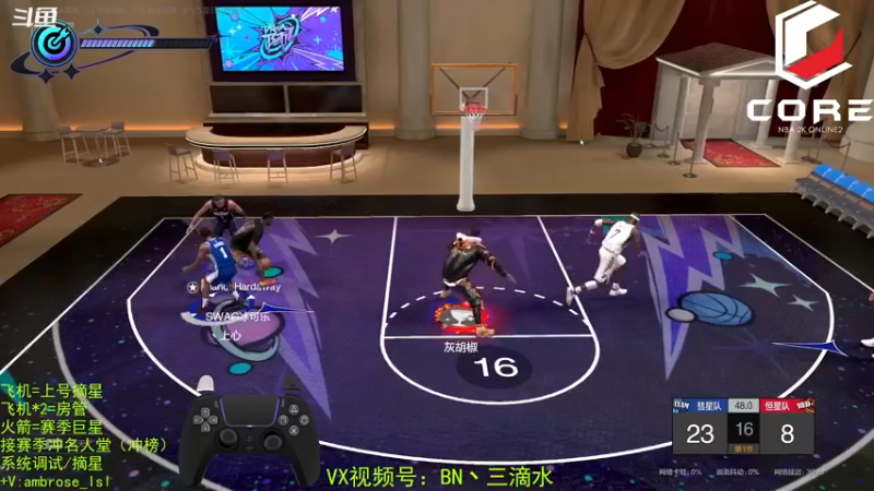 【2022-08-01 23点场】BN丶三滴水：名人堂金刚锁！