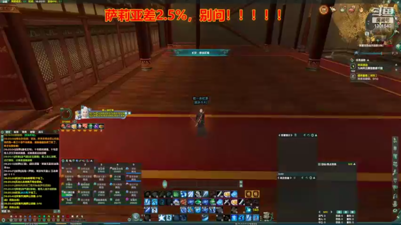 【2022-08-06 18点场】统一丶冰绿茶：【天宝】正殿25人开荒—剑纯视角