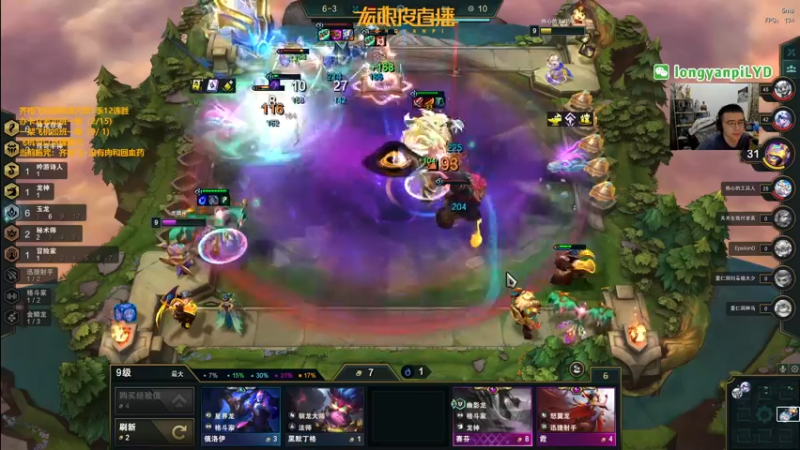 【2022-08-08 02点场】龙眼皮Lyd：龙眼皮的游戏旅馆