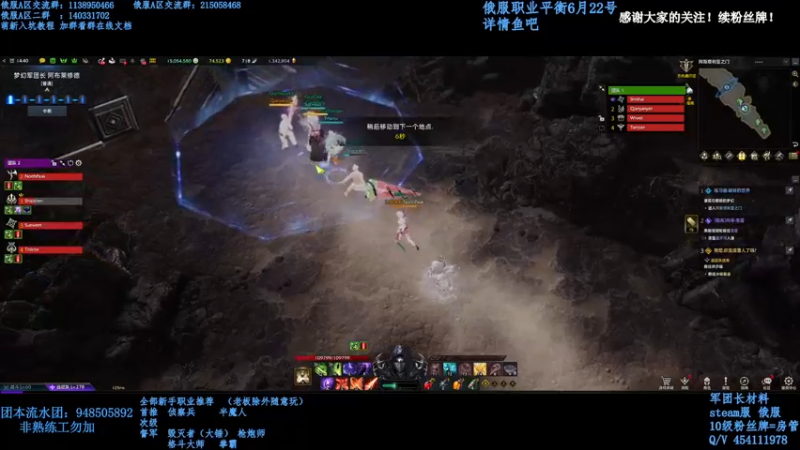 【2022-08-07 19点场】幼稚灬北城：失落的方舟 梦幻 魅魔 小丑