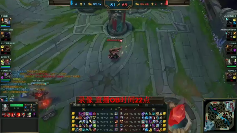 【2022-08-08 13点场】斗鱼丶华仔：OB黑铁四：好好看 好好学