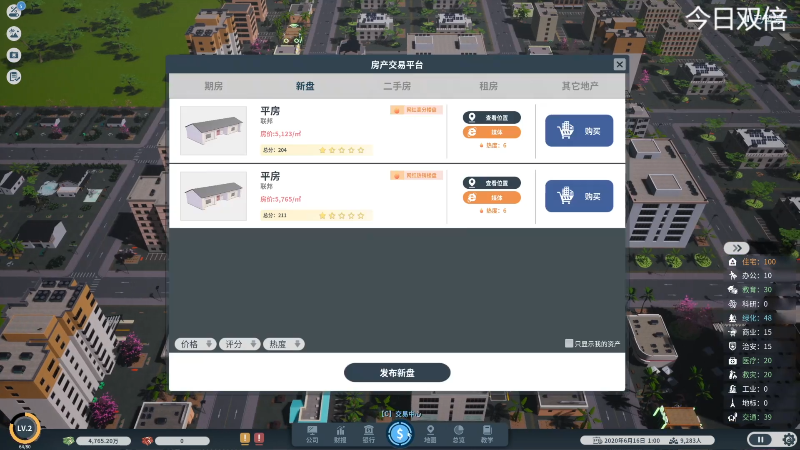 【主机其他游戏】寅子的精彩时刻 20220808 14点场