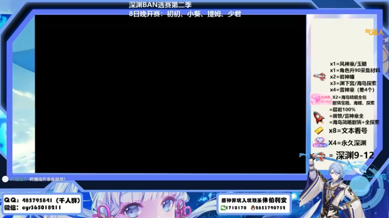 【2022-08-08 07点场】紫叔叔丶：专业新人导师 探索深渊材料神童培养