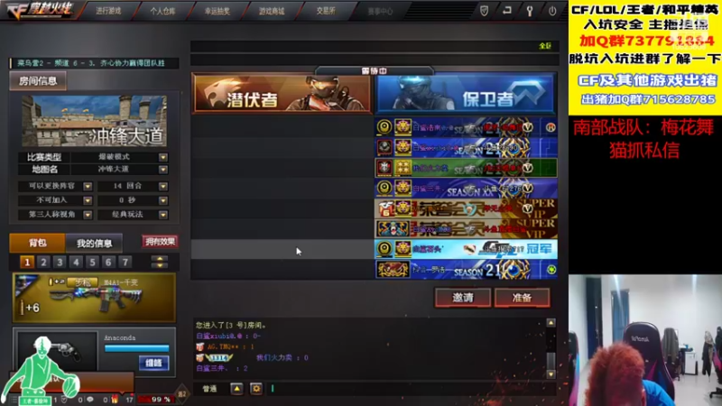 【2022-08-06 00点场】白鲨小胖丶：白鲨最瘦的人！！！