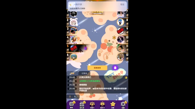 【2022-08-05 20点场】森槿ol：森槿ol的直播间
