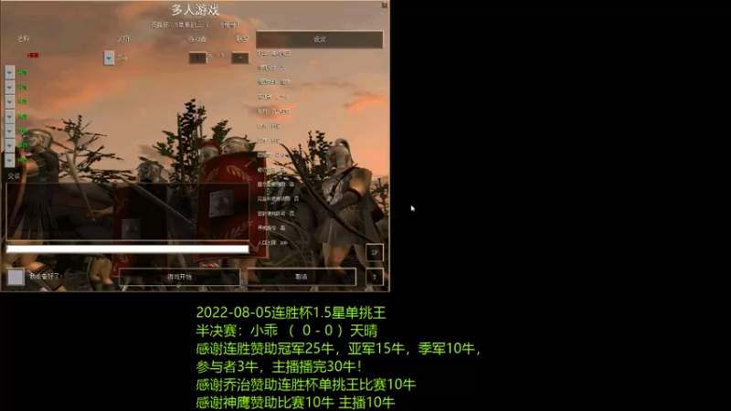 【2022-08-06 20点场】萍乡罗马协会酒哥：萍乡罗马协会酒哥