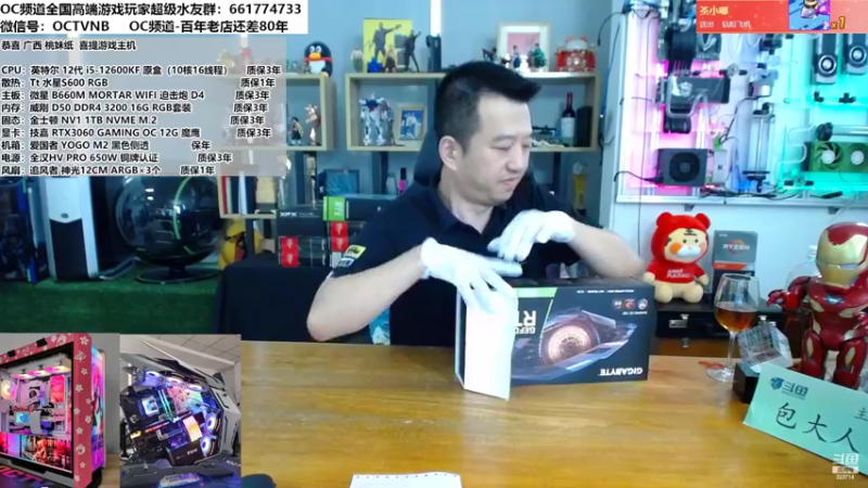 【2022-08-08 13点场】OC频道包大人：大道至简！无为则无所不为