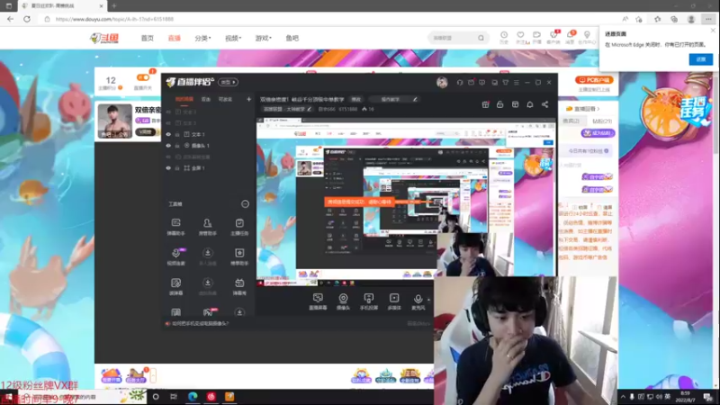 【2022-08-07 08点场】自宇666：双倍亲密度！峡谷千分顶级中单教学