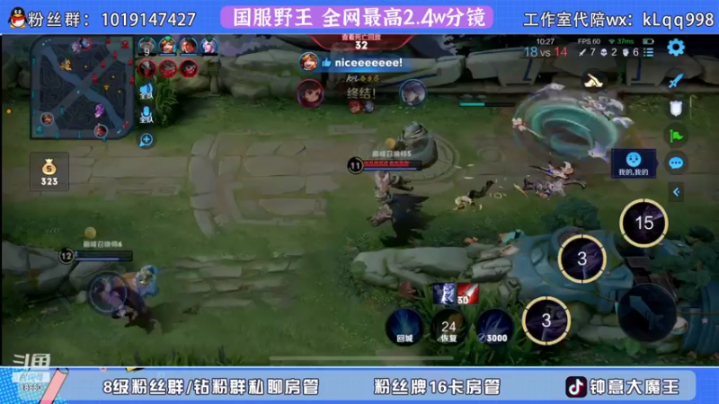 【2022-08-07 23点场】钟小意y：巅峰混子选手