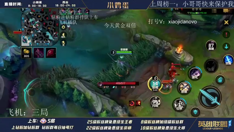 【2022-08-08 14点场】西瓜太浪xx：天空一声巨响 打野小龙被抢