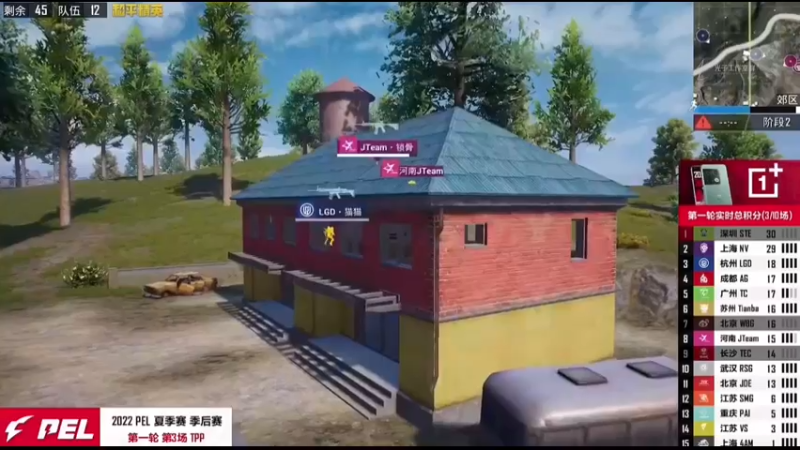AG与SMG打个照面，点到为止，安然无恙