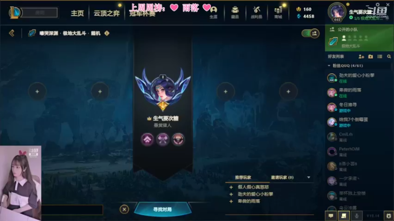 【2022-08-07 16点场】最初的可可：还不进来吹空调？