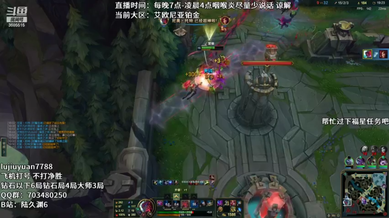 【2022-08-05 23点场】陆久渊：绝活永恩仍需加油！