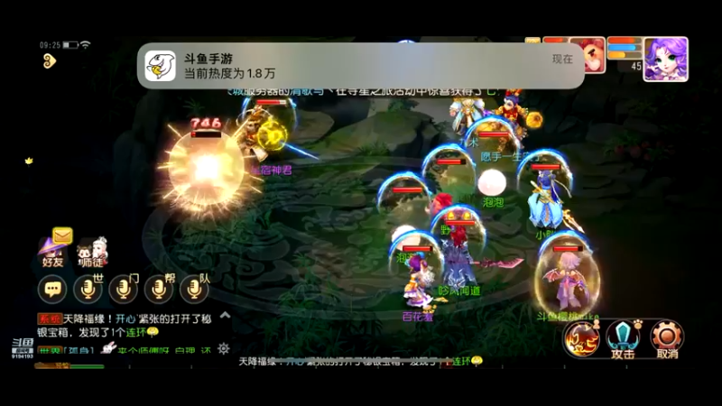 【2022-08-07 09点场】樱桃mike：梦幻手游喜欢