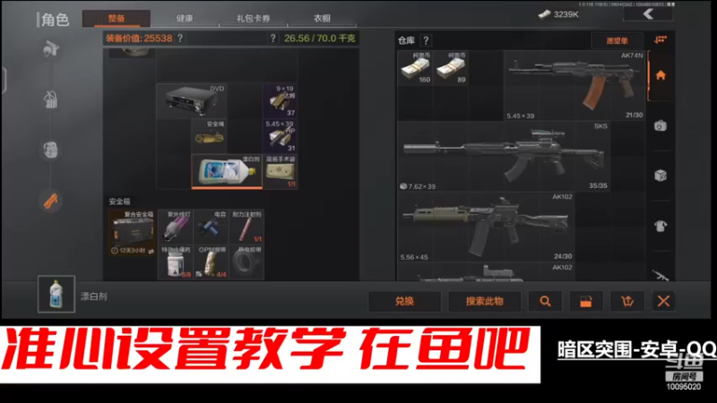 【2022-08-04 03点场】青铜王林七：咱每把苟住就好