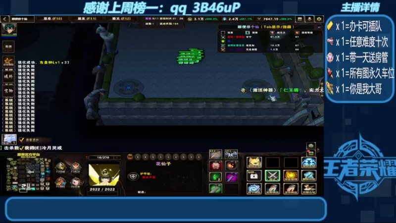 【2022-08-07 14点场】我们比谁都认真：地图名字：顺便修个仙 带肝泡点