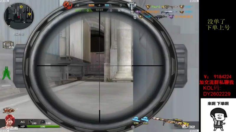 【2022-08-07 13点场】星予丶浪漫：8月 你好~~