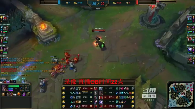 【2022-08-08 19点场】斗鱼丶华仔：OB黑铁四：好好看 好好学