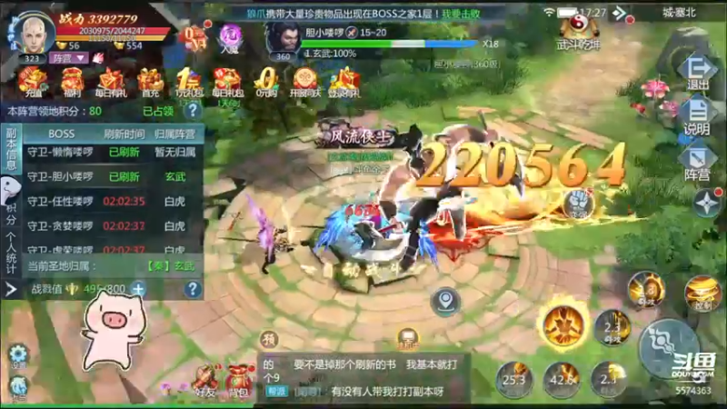 【2022-08-08 17点场】金子十八岁：九零神域来了开冲