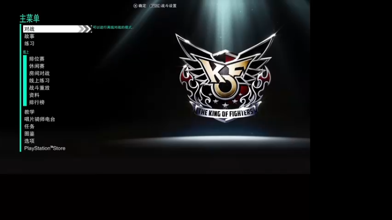 【2022-08-08 19点场】战神_河池VR：1点来 看看谁是EVO冠军