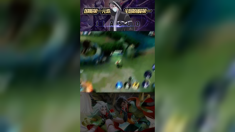 对线老夫子的艺术