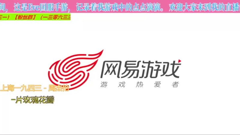 【2022-08-05 10点场】o莫羽寒：夏日热浪，游戏三伏