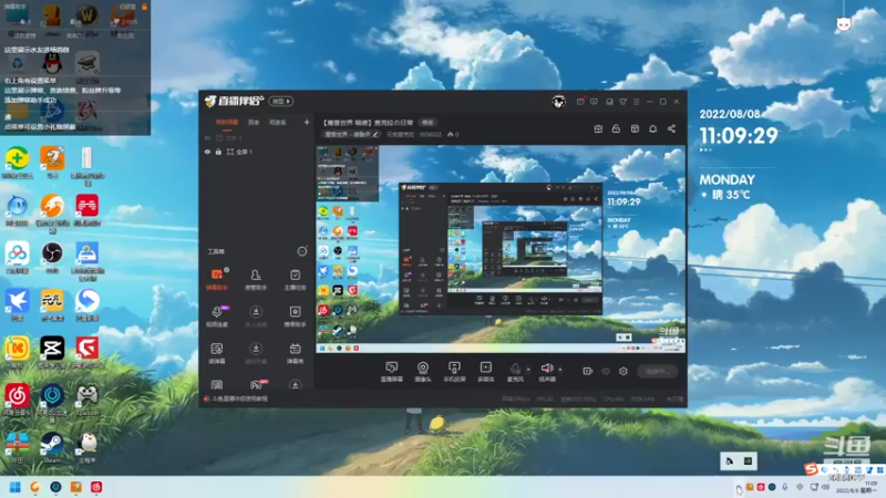 【2022-08-08 11点场】元気查克拉：【魔兽世界 喵德】查克拉の日常