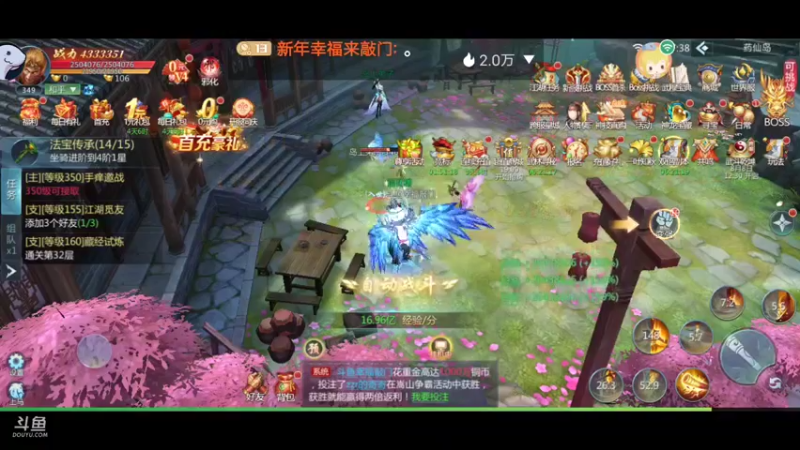 【2022-08-07 17点场】新年幸福来敲门：【九灵神域】好玩吖