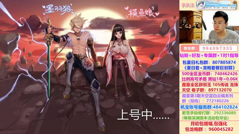 【2022-08-07 19点场】墨羽狼不是摸鱼娘：《演员的自我修养第三部》