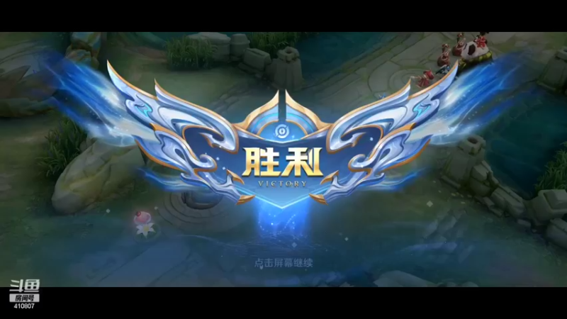 【2022-08-08 18点场】eStarProAlan：Alan：6点比赛加油！