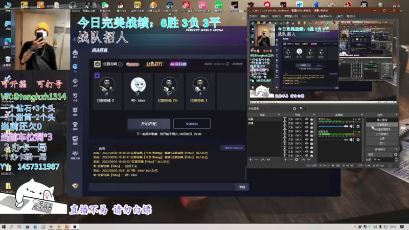 【2022-08-06 19点场】红眼苍蝇：『Btong』在线蹲富婆