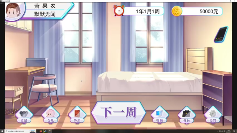 【2022-08-01 04点场】章随便先生：恐怖游戏双倍亲密你敢想吗