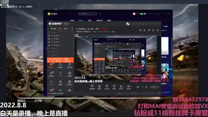 【2022-08-08 21点场】Big鸽子：我要是能换个电脑该多好