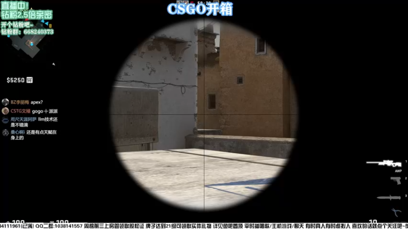 【2022-08-09 00点场】真栗：钻粉2.5倍亲密 CSGO开箱！