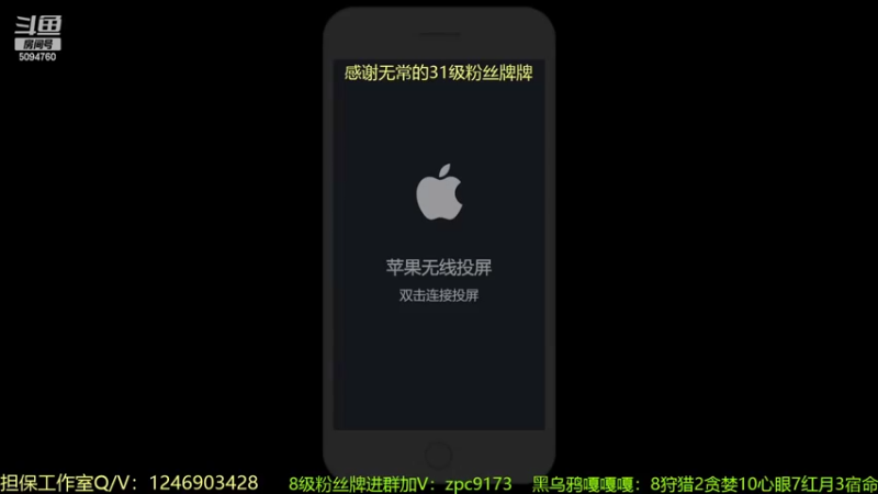 【2022-08-09 20点场】青鸾少年云天河：边惩芈月即将回归～