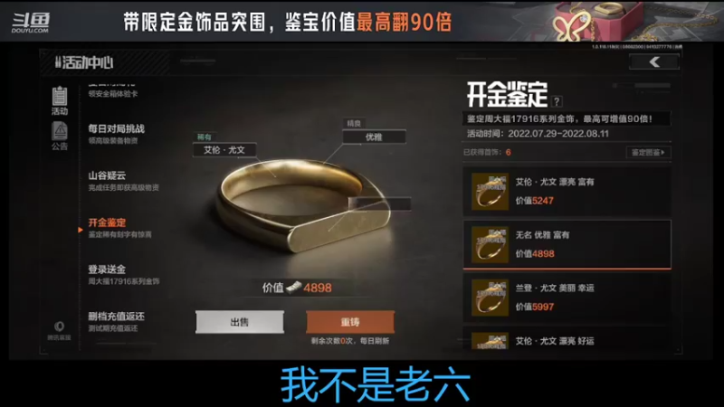 【2022-08-08 23点场】今天还在玩游戏的企鹅：龙门杯欢迎您！