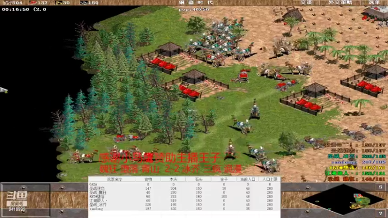 【2022-08-08 15点场】淋淋雨829：圣战迷恋的直播间