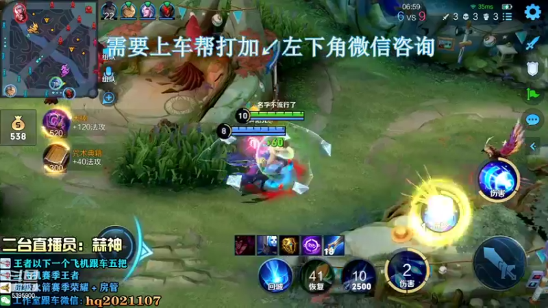 【2022-08-08 21点场】A老回：有车位 射手王带队专业带粉