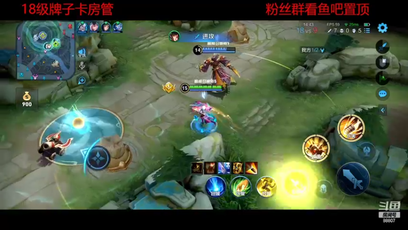 【2022-08-09 20点场】DYG易瞳：巅峰赛2360冲第一