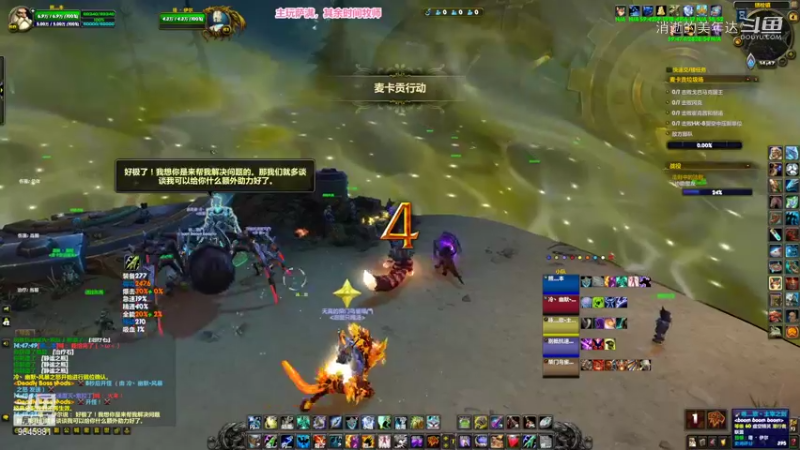 【20220804】16+2 麦卡贡垃圾场（残暴、鼓舞、震荡、伪装）