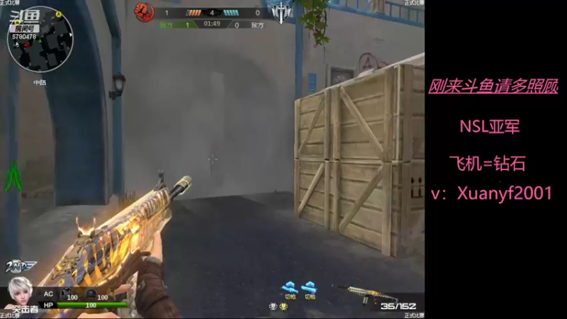 【2022-08-09 16点场】E十XuanXuan2001：新主播第3天请多关照