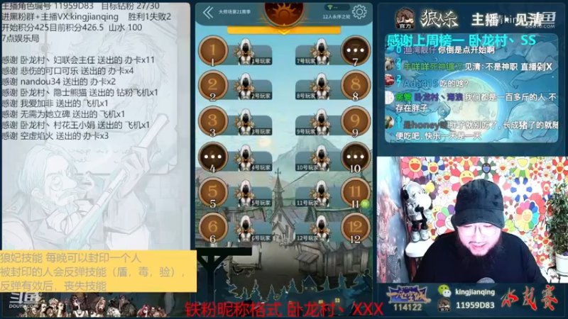 你好，我是定序王子，请问3号是怎么死的