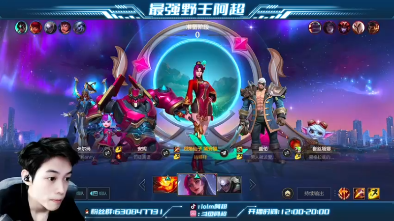 【2022-08-09 16点场】阿超cc丶：⭐阿超：上车上车！！