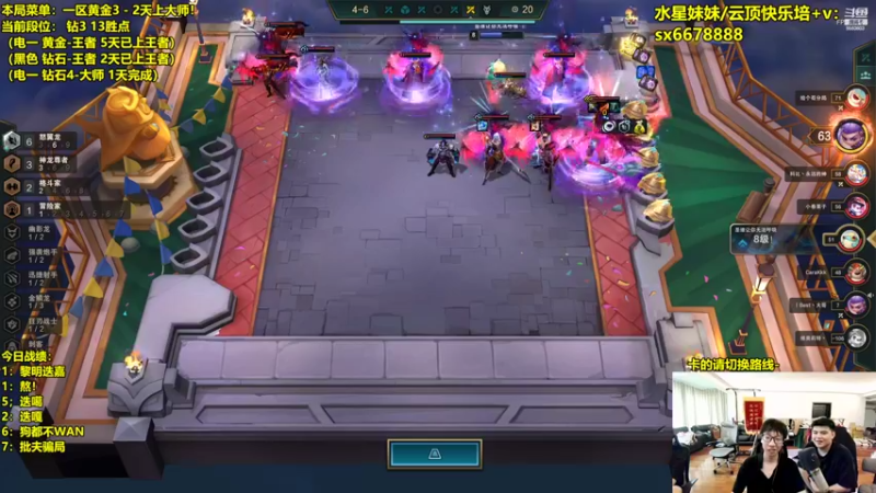 【2022-08-09 14点场】阿涛皎月Carry：斗鱼F4- 顶级上分王！！